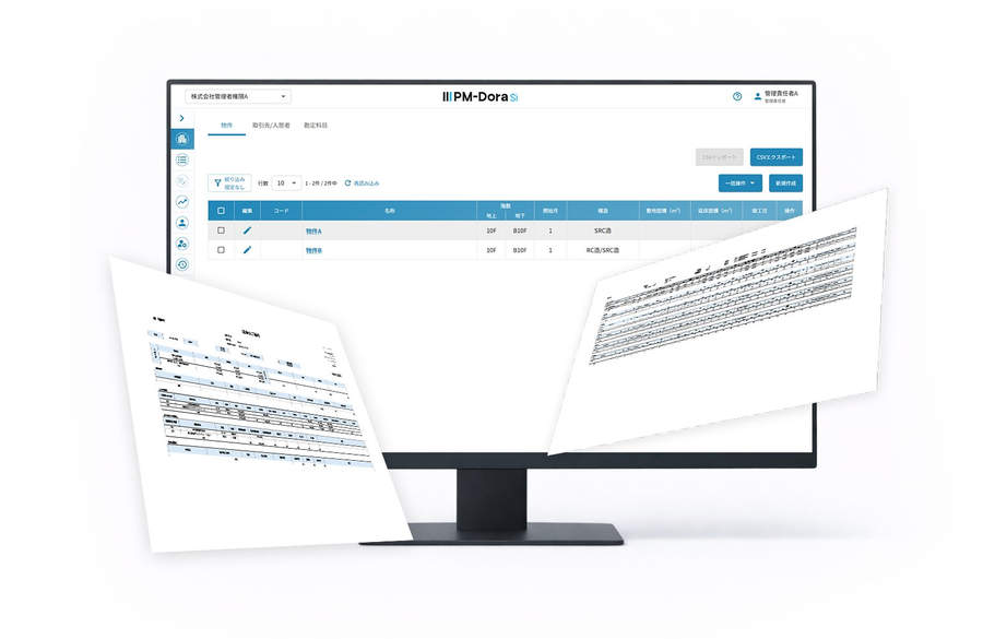 PM-Dora Si 画面イメージ